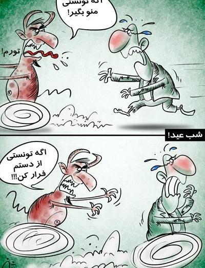 عکس در مورد آبروداری