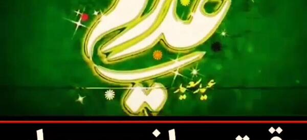 عکس عید سیدا مبارک