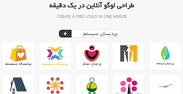 عکس لوگو رایگان