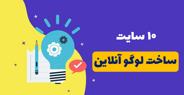 عکس لوگو ساز آنلاین shopify
