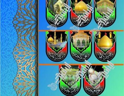 عکس پرچم ایران سه گوش