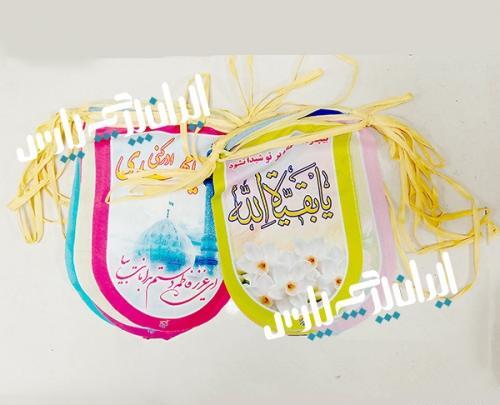 عکس پرچم ایران سه گوش