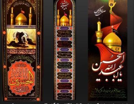 عکس پرچم ایران سه گوش