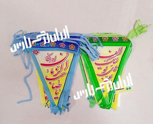 عکس پرچم ایران سه گوش