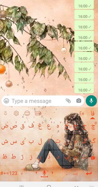 عکس پس زمینه ی چت