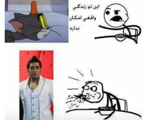 عکس پاتریک معتاد