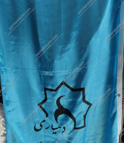 عکس لوگو دهیاری png