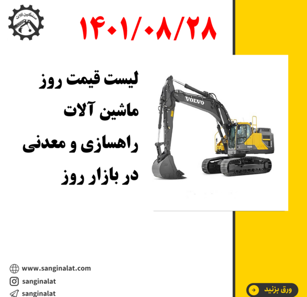 عکس لوگو ولوو png