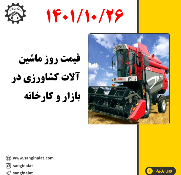 عکس لوگو ولوو png