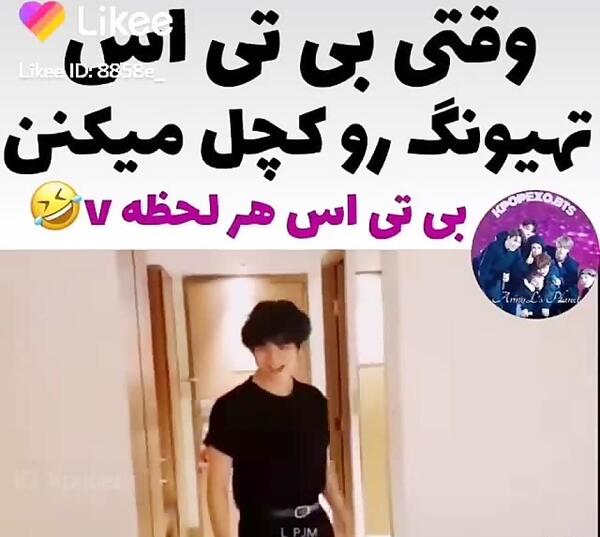 عکس بی تی اس کچل