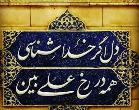عکس عید سادات