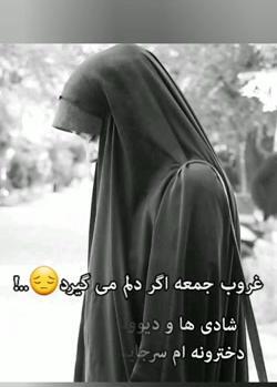 عکس در مورد چادر