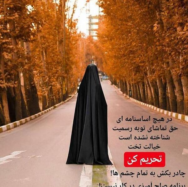 عکس در مورد چادر