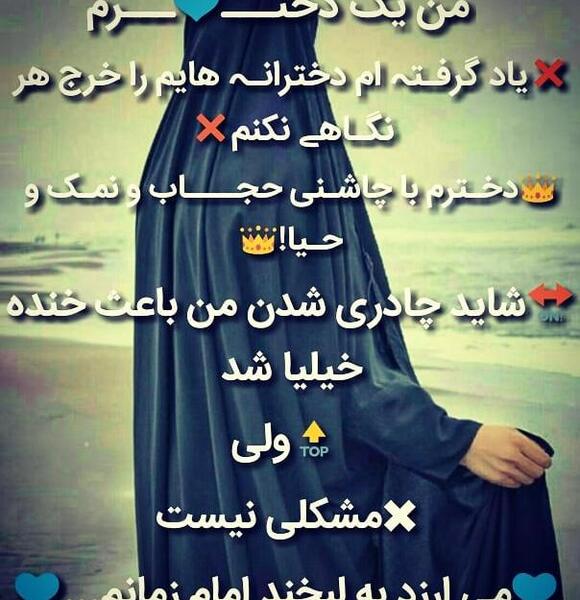 عکس در مورد چادر