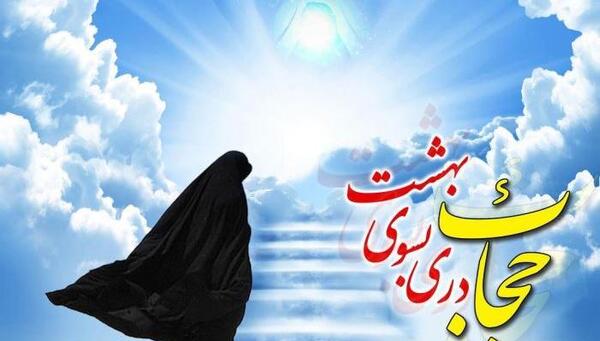 عکس در مورد چادر