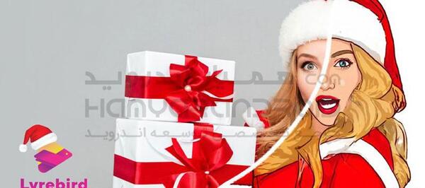 ویرایش عکس مود شده