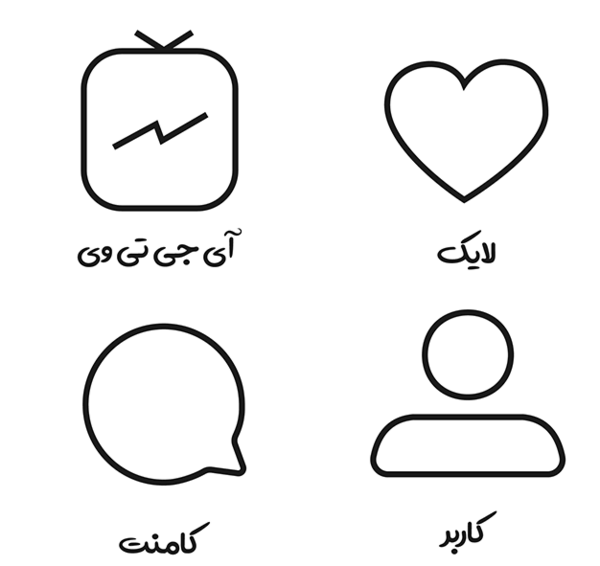 عکس آیکون لایک اینستاگرام png