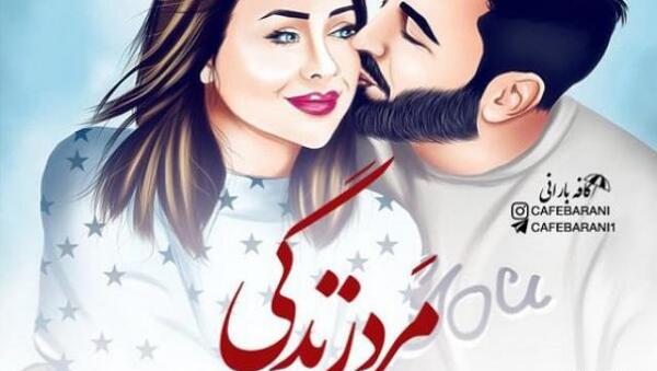 عکس نوشته های تیکه دار و کنایه آمیز فانتزی