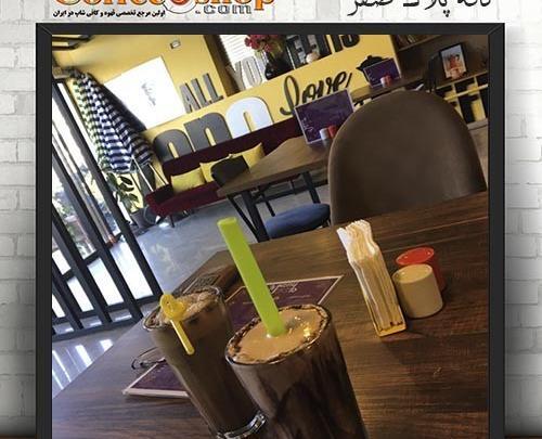 عکس کافه خوی
