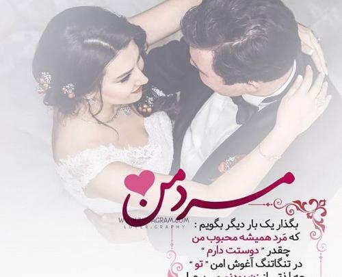 عکس مرد من