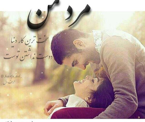 عکس مرد من