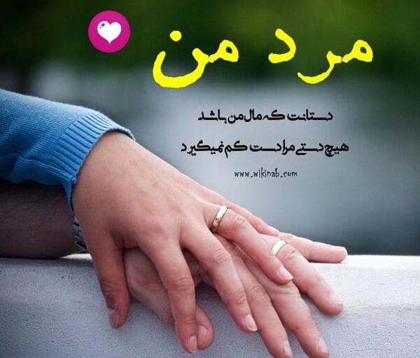 عکس مرد من