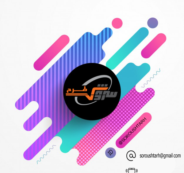 عکس لوگو سروش png