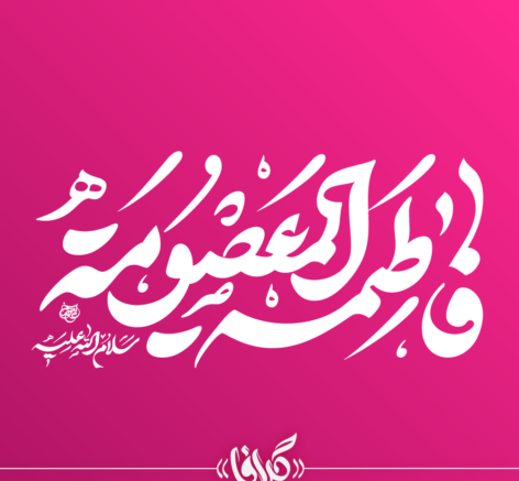 عکس لوگو سروش png
