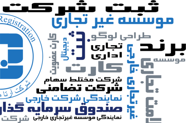 عکس لوگو سروش png