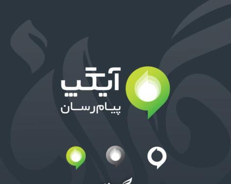 عکس لوگو سروش png