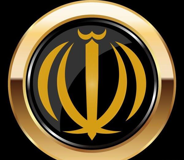 عکس آرم جمهوری اسلامی