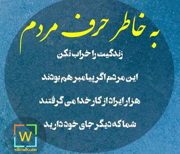 عکس در مورد گوش