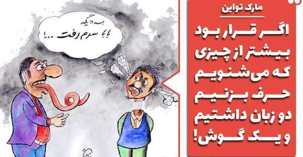 عکس در مورد گوش