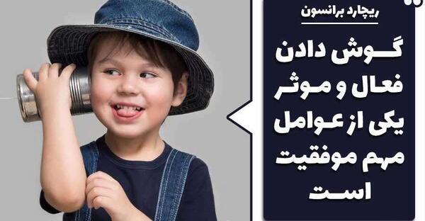 عکس در مورد گوش