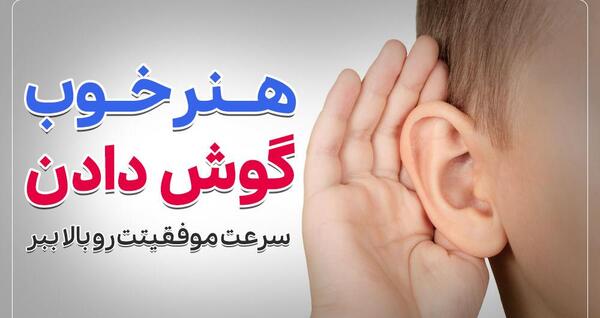 عکس در مورد گوش