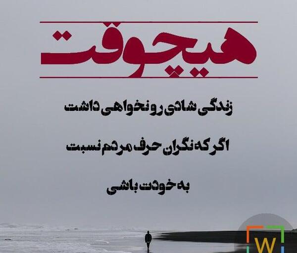 عکس در مورد گوش