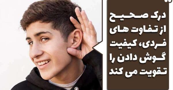 عکس در مورد گوش