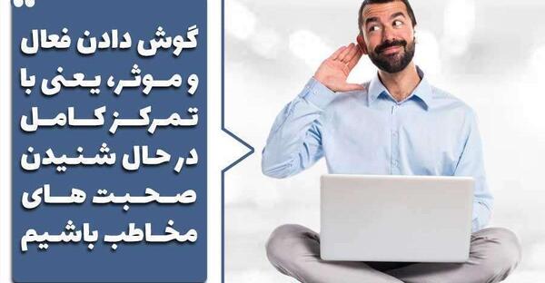 عکس در مورد گوش
