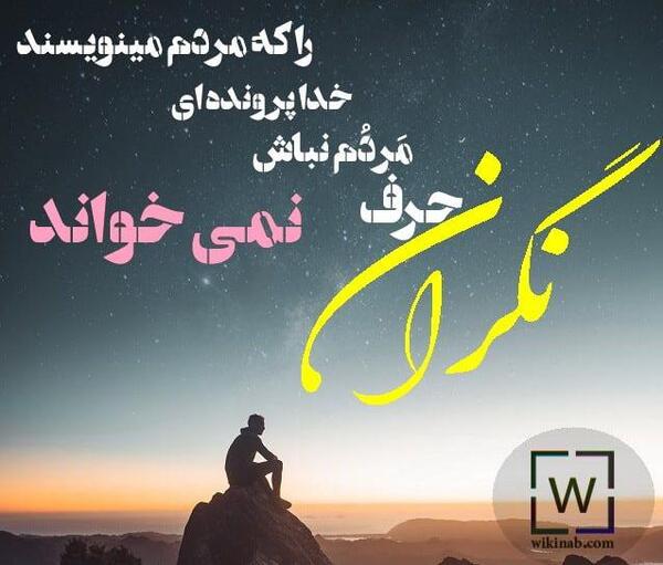 عکس در مورد گوش