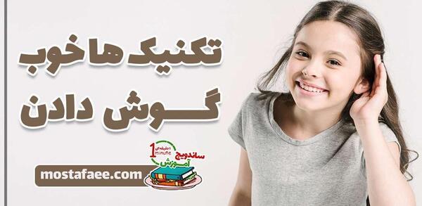 عکس در مورد گوش