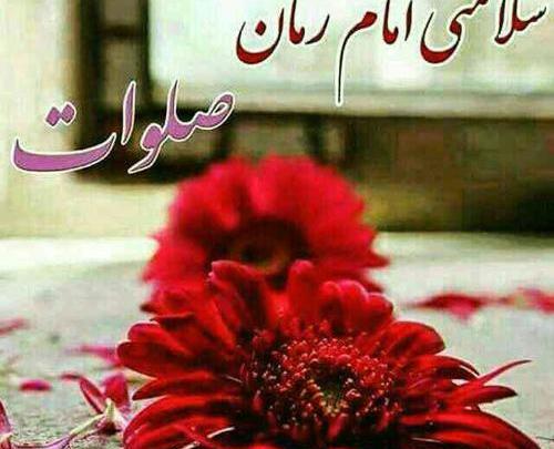 عکس در مورد امام زمان