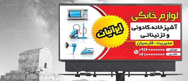 عکس لوگو ظروف آشپزخانه