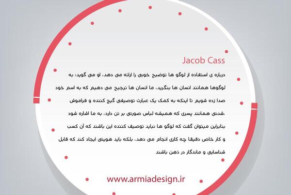 عکس لوگو ظروف آشپزخانه