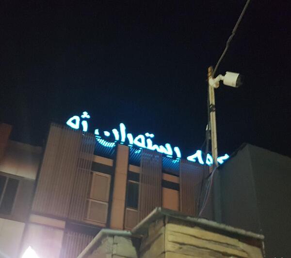 عکس کافه ژو