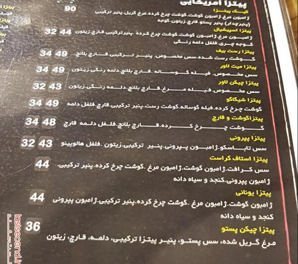 عکس کافه ژو