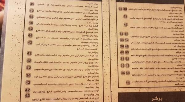عکس کافه ژو