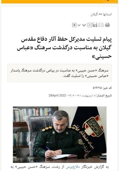 عکس مهسا امینی در حال دستگیری