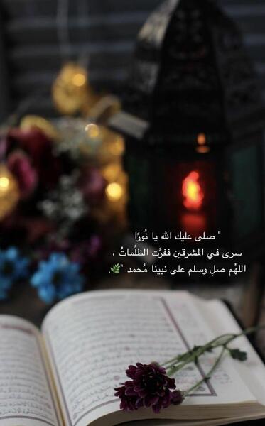 عکس تصویر پس زمینه قرآن