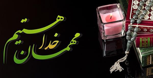 عکس تصویر پس زمینه قرآن
