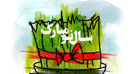 عکس عید عکس